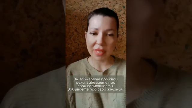 «Будь лучшей версией себя, а не плохой копией кого-то другого!» смотреть онлайн