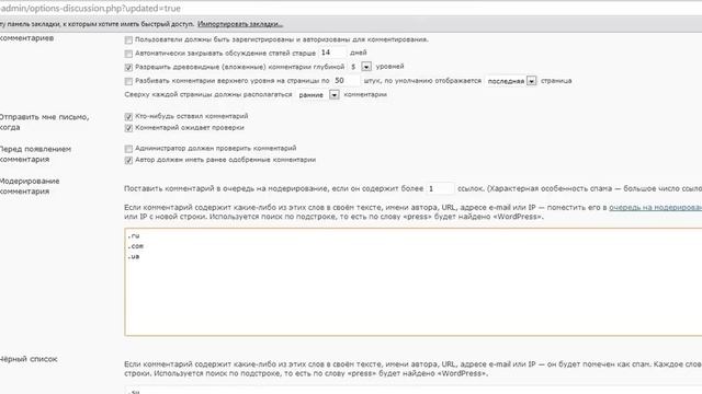 Как в борьбе со спамом не лишиться полезных комментариев смотреть онлайн