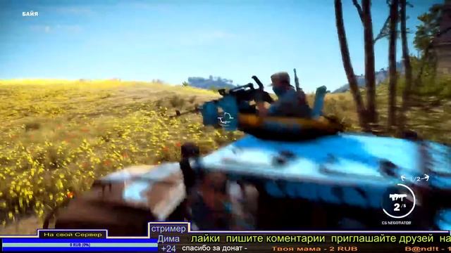 ?Live|JustCause3| Cтресс тест моего CPU: G840 смотреть онлайн