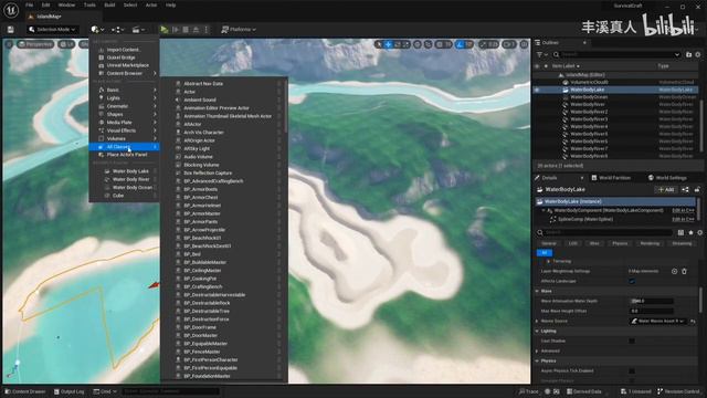 171 - Добавление рек, озер и островов смотреть онлайн