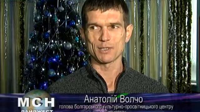МСН-Дайджест_Старый Новый год в Терновке_17.01.2017. смотреть онлайн