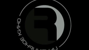 Pravilnoe Kino logo (2009) / Заставка «Правильное кино» (2009)