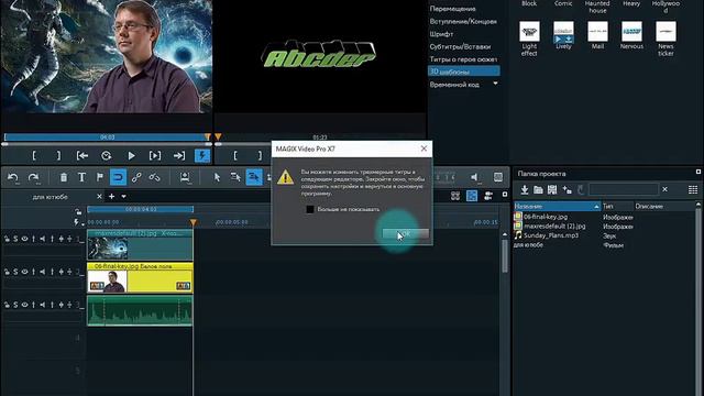 САМАЯ УДОБНАЯ ПРОГРАММА ДЛЯ МОНТАЖА ВИДЕО ! СУПЕР ! смотреть онлайн