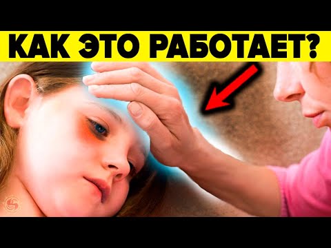 ЦЕЛИТЕЛЬСТВО - ЗНАНИЕ КОТОРОЕ ОТ НАС СКРЫЛИ . 5 ЦЕЛИТЕЛЕЙ КОТОРЫХ НАУКЕ ПРИШЛОСЬ ПРИЗНАТЬ ОФИЦИАЛЬНО смотреть онлайн