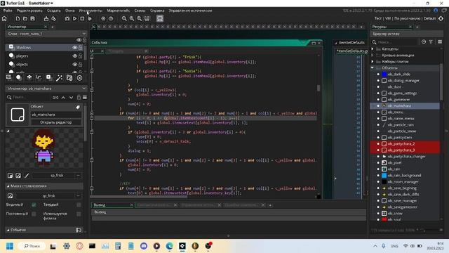 Улучшаем диалоги при использовании предметов. 