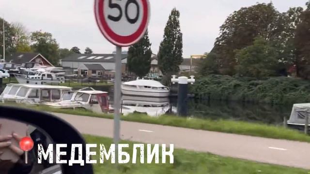 СЕВЕРНАЯ ГОЛЛАНДИЯ | Что посмотреть в Нидерландах? | Херхюговард, Алкмар, Медемблик, Зансе-Сханс смотреть онлайн