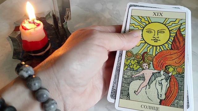 Таро прогноз на 11 июля 2022 г. Карта дня - СОЛНЦЕ 🌞 смотреть онлайн