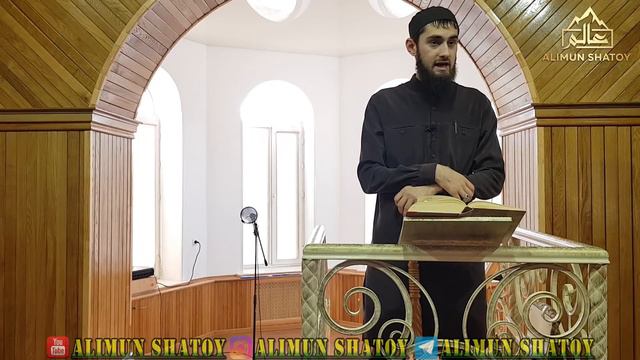 Шатойская центральная мечеть / Сулейманов Мухьаммад-1арби / Хьехам: Ламаз эцаран ял. смотреть онлайн