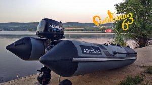 Лодочный мотор Marlin outboards MF 5 AMHS, Распаковка и первый запуск на воде