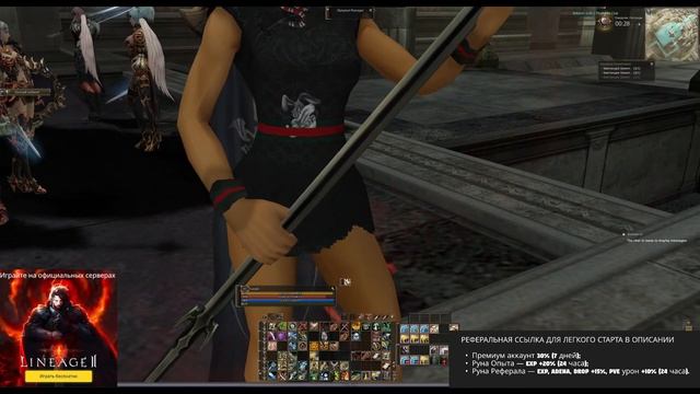 TheBattle.Club / День 2 / Реферальная ссылка для легкого старта смотреть онлайн