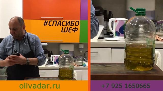 Шеф-повар Илья Лазерсон, выбирает оливковое масло в Оливагифт. смотреть онлайн