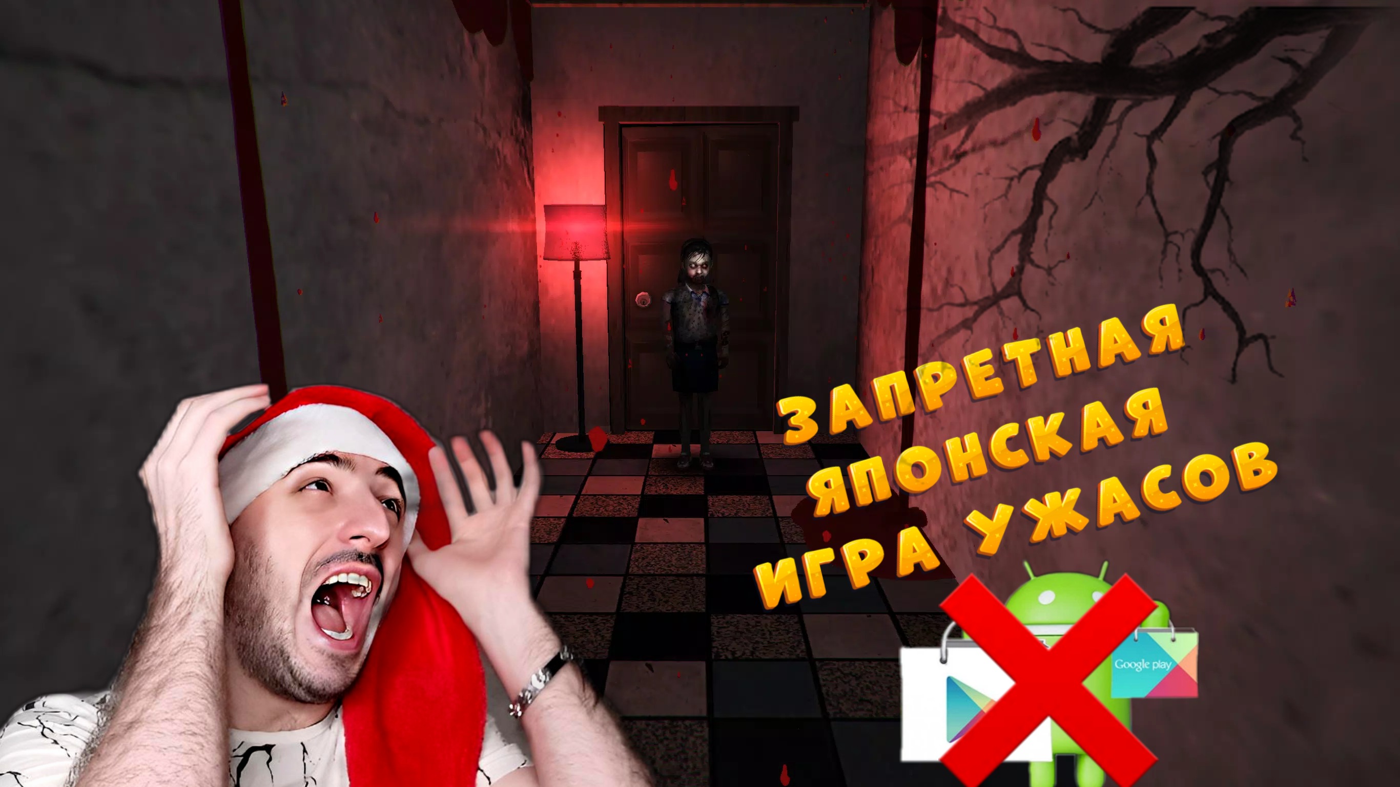 Японский ужастик » Awake midnight смотреть онлайн