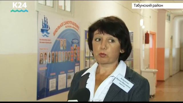 Серебропольскую школу в Табунском районе отремонтируют досрочно смотреть онлайн