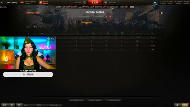 КОРОБКИ/МИР ТАНКОВ/ WOT | Заезжайте в мой АНГАР смотреть онлайн