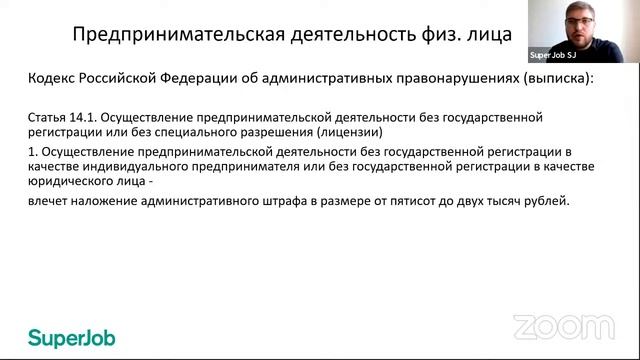 Подсказки и Советы