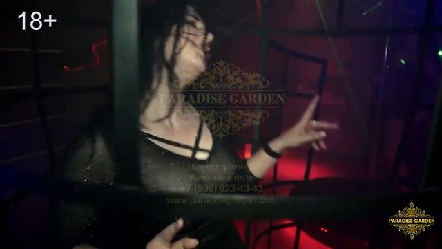 Круглосуточно ждем вас на вечеринки в особняке «Paradise Garden» смотреть онлайн