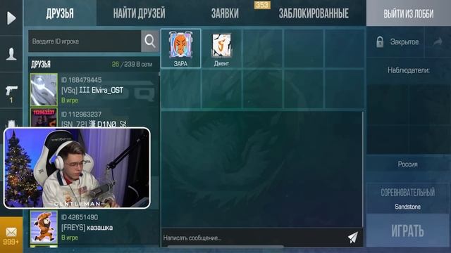 ОНИ НЕ ЗНАЛИ ЧТО ЭТО НАВИ ТРЕНЕР! ТРОЛЛИНГ STANDOFF 2 смотреть онлайн