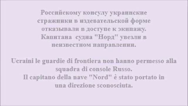 Моряки Норд.mp4 смотреть онлайн