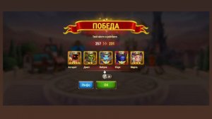 ВЕЧНЫЙ БОЙ НА АРЕНЕ В ИГРЕ ХРОНИКИ ХАОСА