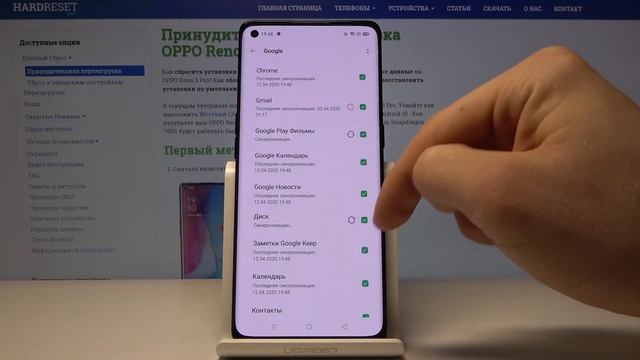 Как включить синхронизацию Google на OPPO Reno 3 Pro — Управление учётными записями смотреть онлайн