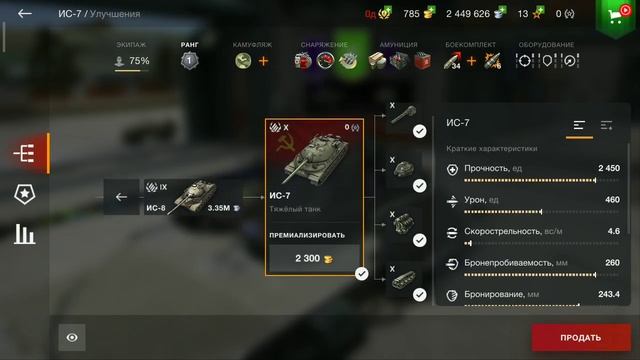 моя вторая десятка смотреть онлайн