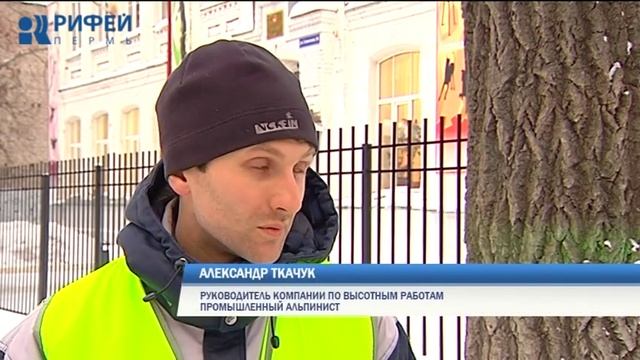 Время. Чистка кровли от снега смотреть онлайн