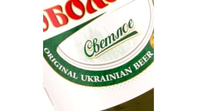 Меня ОБМАНУЛА УКРАИНА на 121,90 рубль. смотреть онлайн