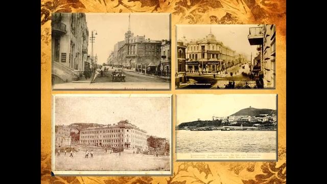 История в городах России | Владивосток смотреть онлайн