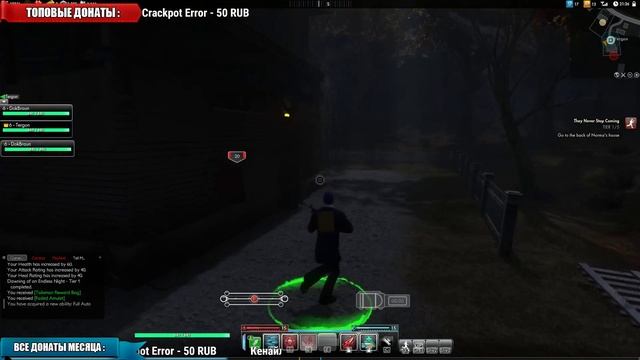 СТРИМ Secret World Legends - ММОРПГ про монстров в нашем мире смотреть онлайн