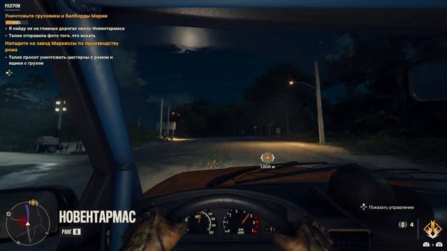 FarCry6. Прохождение часть 9, RTX 3050. смотреть онлайн
