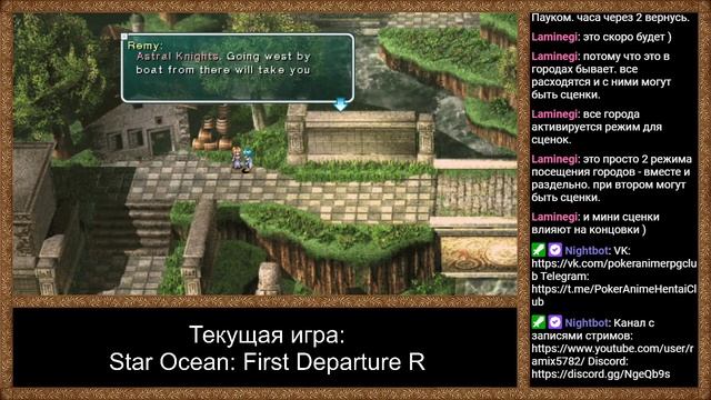 RPGMania №134. Прохождение Star Ocean: First Departure R. День 1. смотреть онлайн