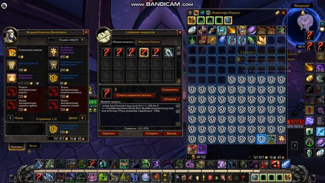 WoW Circle 7.3.5 - топ фарм голды