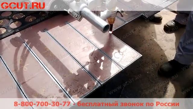 Резка металла машиной для термической резки серии GC-30 смотреть онлайн