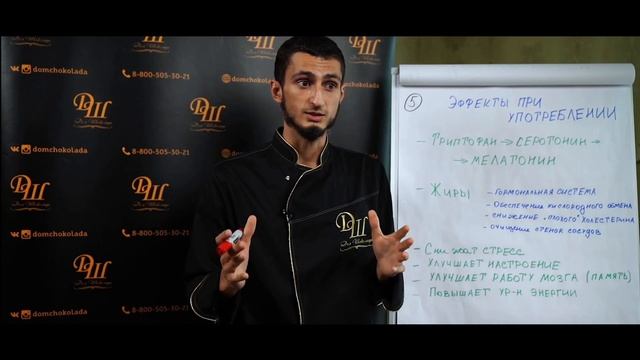 Прямой эфир: "Какими должны быть настоящие продукты" с основателем Дома Шоколада смотреть онлайн