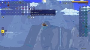 Полноценный Гайд о Рыбалке в Террарии! Как Стать Профессиональным Рыбаком?