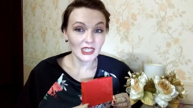 ПАРФЮМ ДНЯ. Gucci Rush.