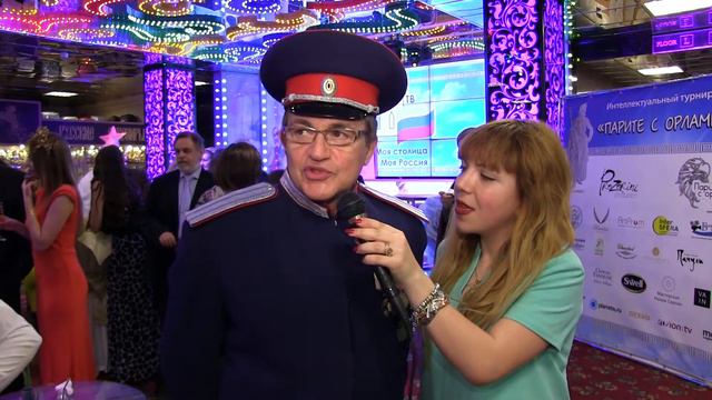 Парите вместе с орлами смотреть онлайн