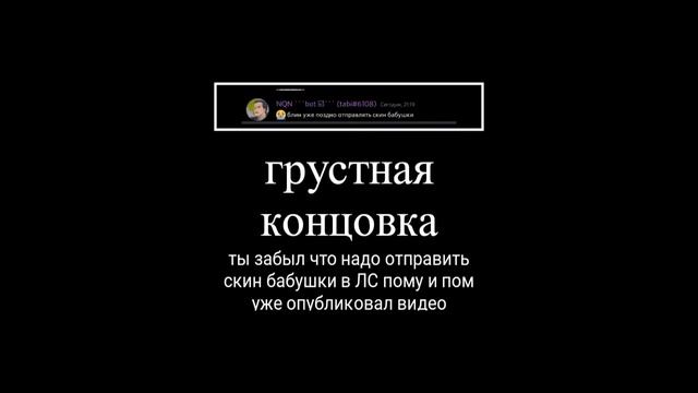 дискорд пом пома (все концовки) (часть 2) смотреть онлайн