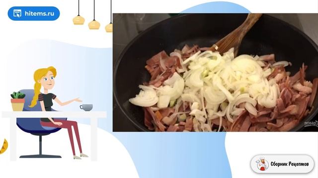 Сборник рецептов