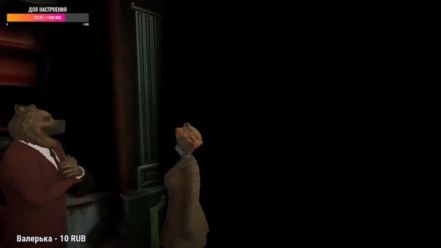 Первый запуск игры! Blacksad: Under The Skin