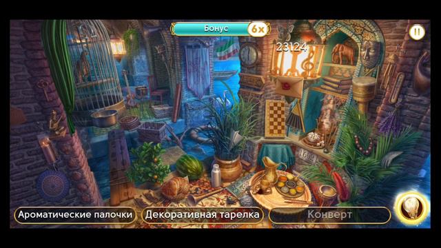 Сцена 987 June's journey на русском. смотреть онлайн