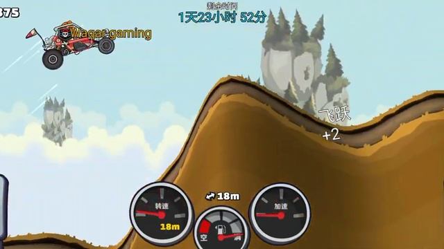 Gotta Drive Fast - New Team Event Preview #hillclimbracing2 #gaming #car #hcr2 #racing смотреть онлайн