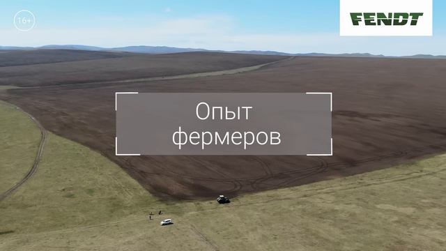 Техника Fendt — обзоры и реальные тесты смотреть онлайн