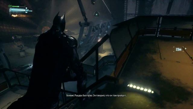 Batman Arkham Knight Прохождение сквозь лаги ПК-версии игры. смотреть онлайн