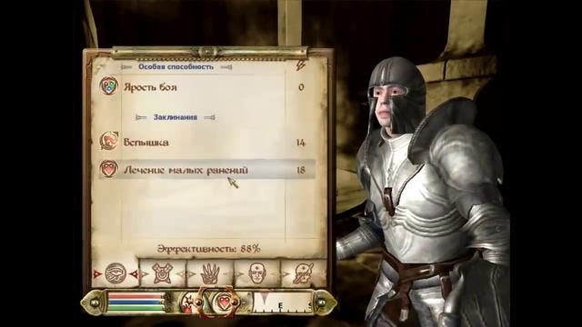 tes 4 oblivion часть 4- вступаем в темное братство смотреть онлайн