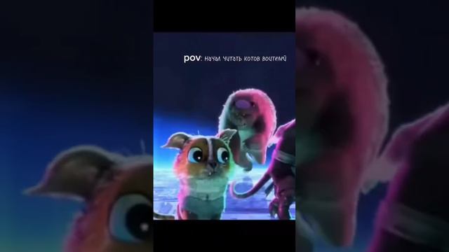 pov: начал читать кв смотреть онлайн