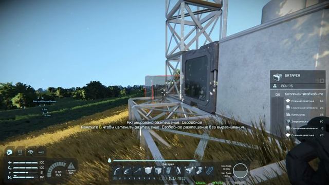 ?? Space Engineers: НАЧАЛО смотреть онлайн
