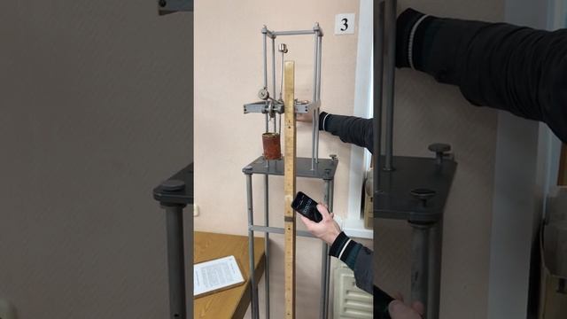 Лабораторная работа №3. Изучение и проверка основного закона динамики вращательного движения смотреть онлайн