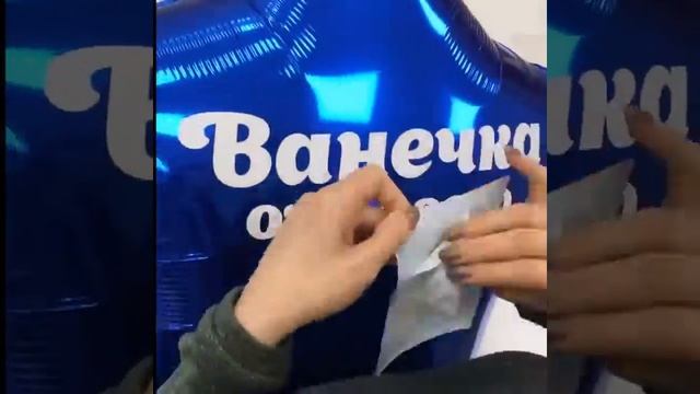 Шар метрика и набор из шаров на выписку из роддома. смотреть онлайн