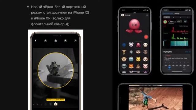 Вторые бета версии iOS13 и iPadOS доступны для загрузки смотреть онлайн